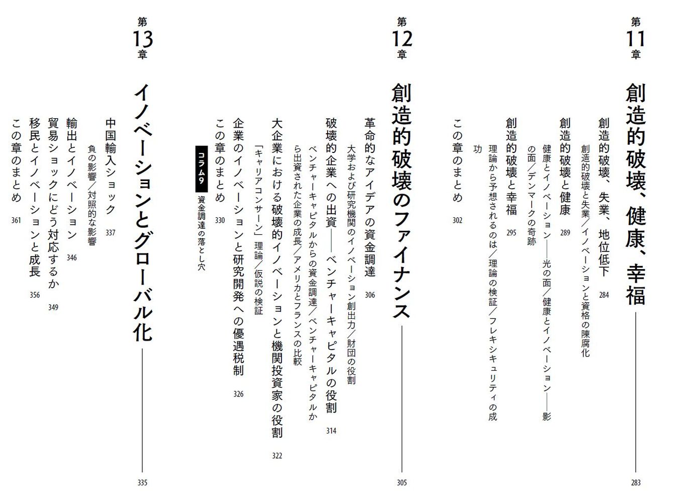 サムネイル画像4