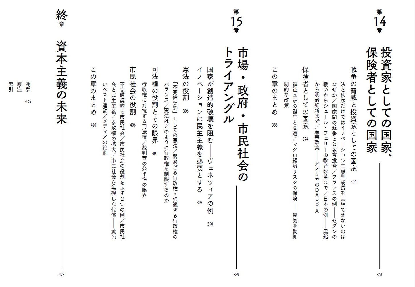 サムネイル画像5