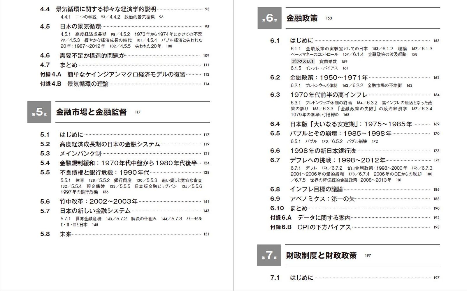 サムネイル画像2