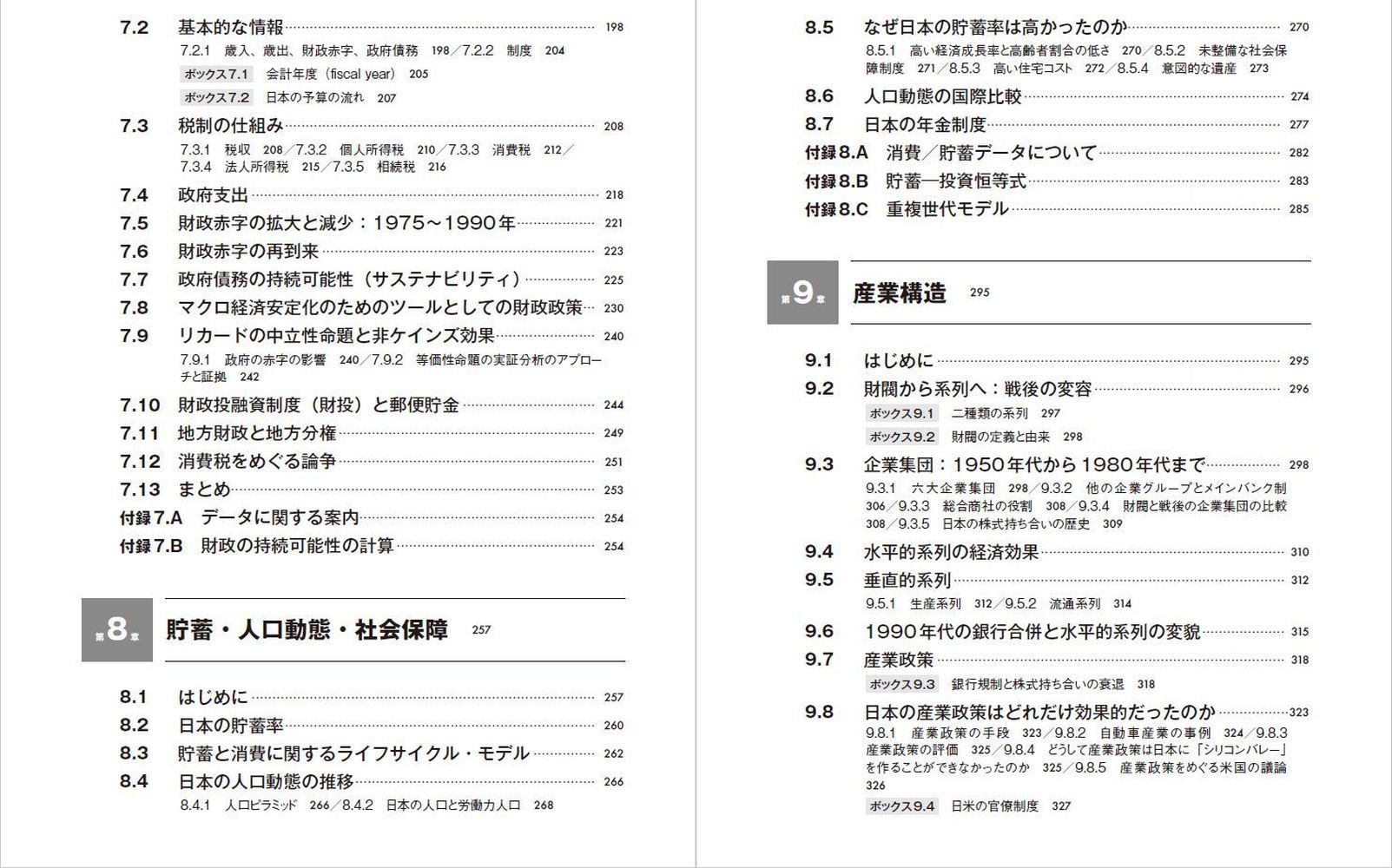 サムネイル画像3