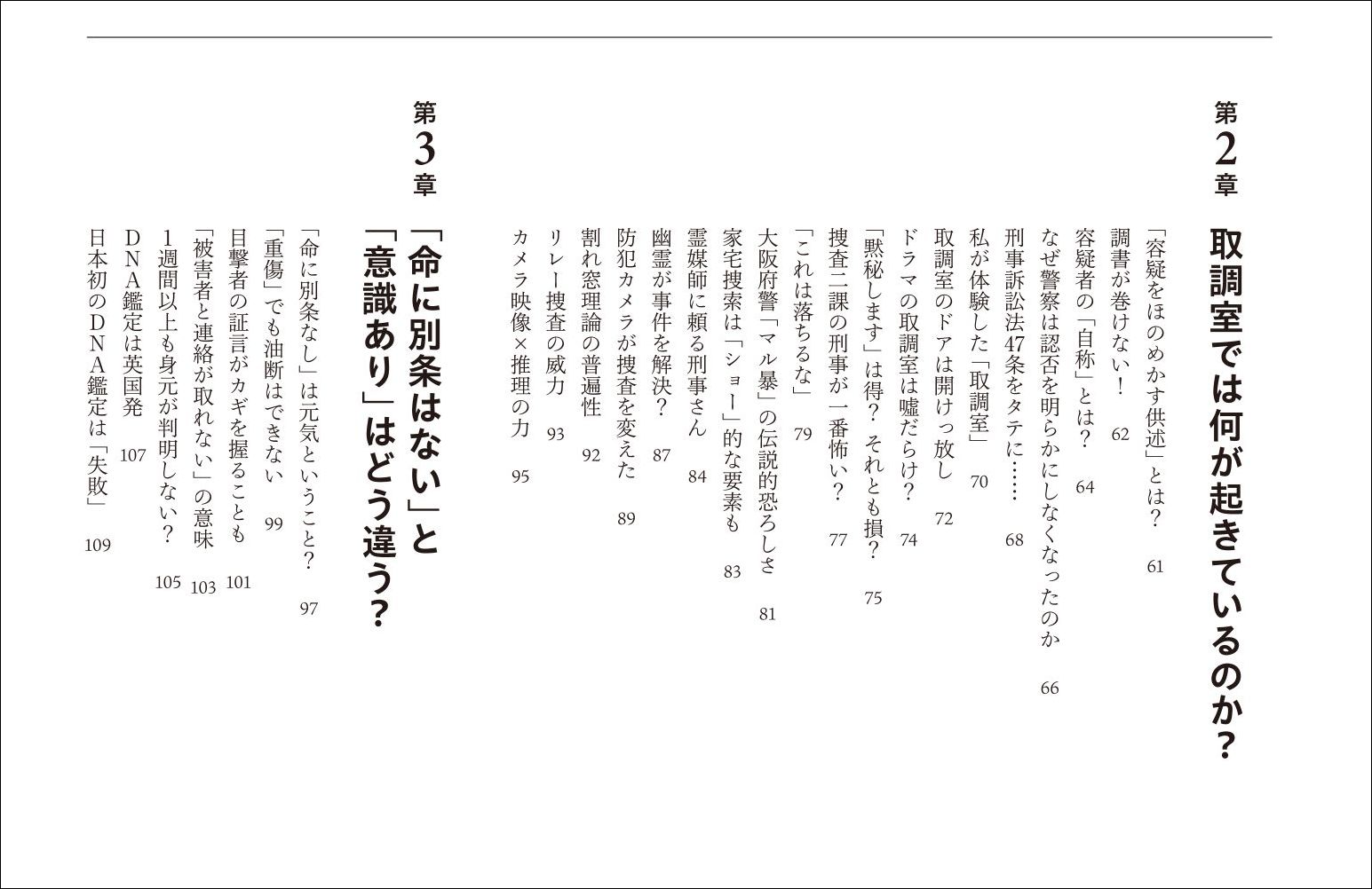 サムネイル画像2