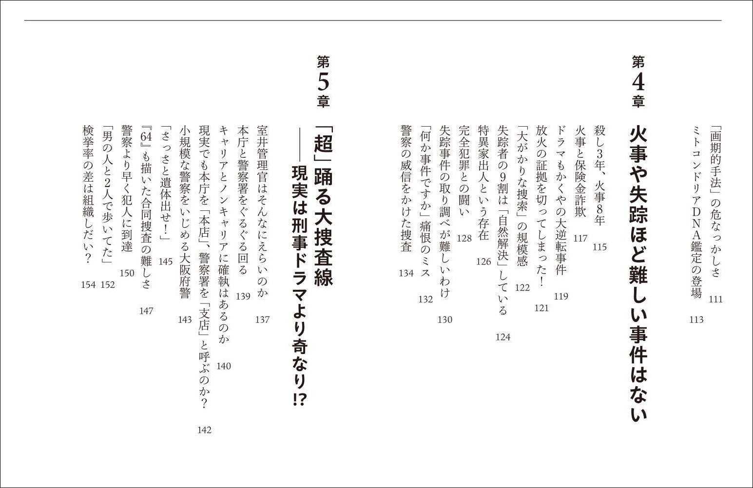 サムネイル画像3