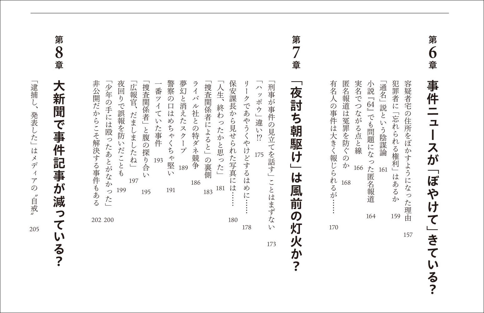 サムネイル画像4