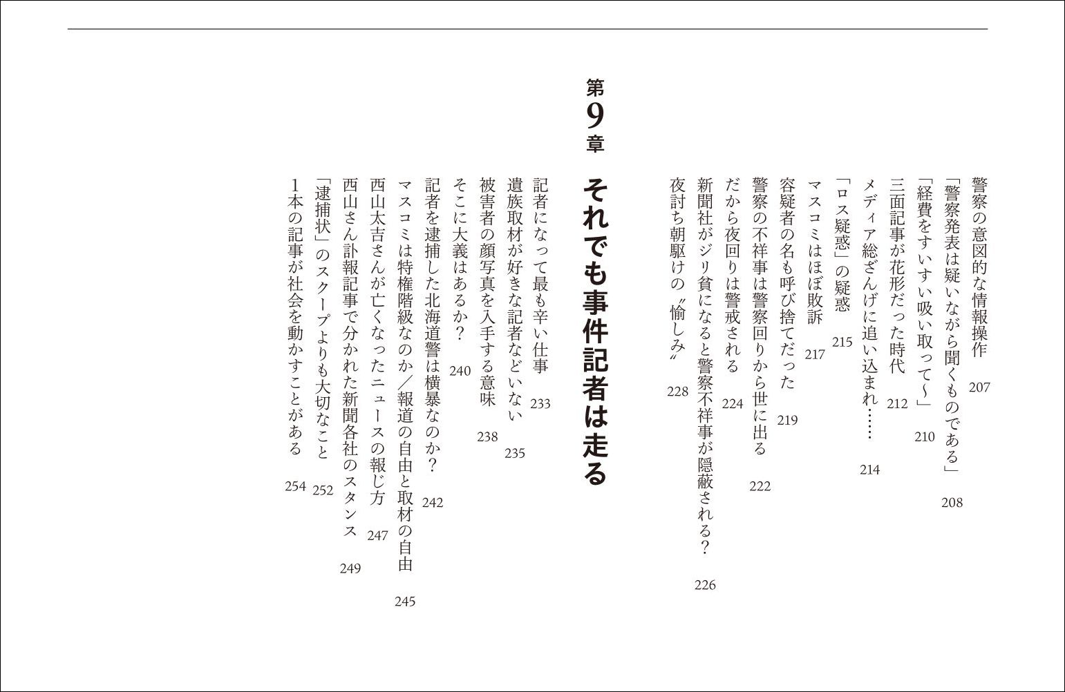 サムネイル画像5