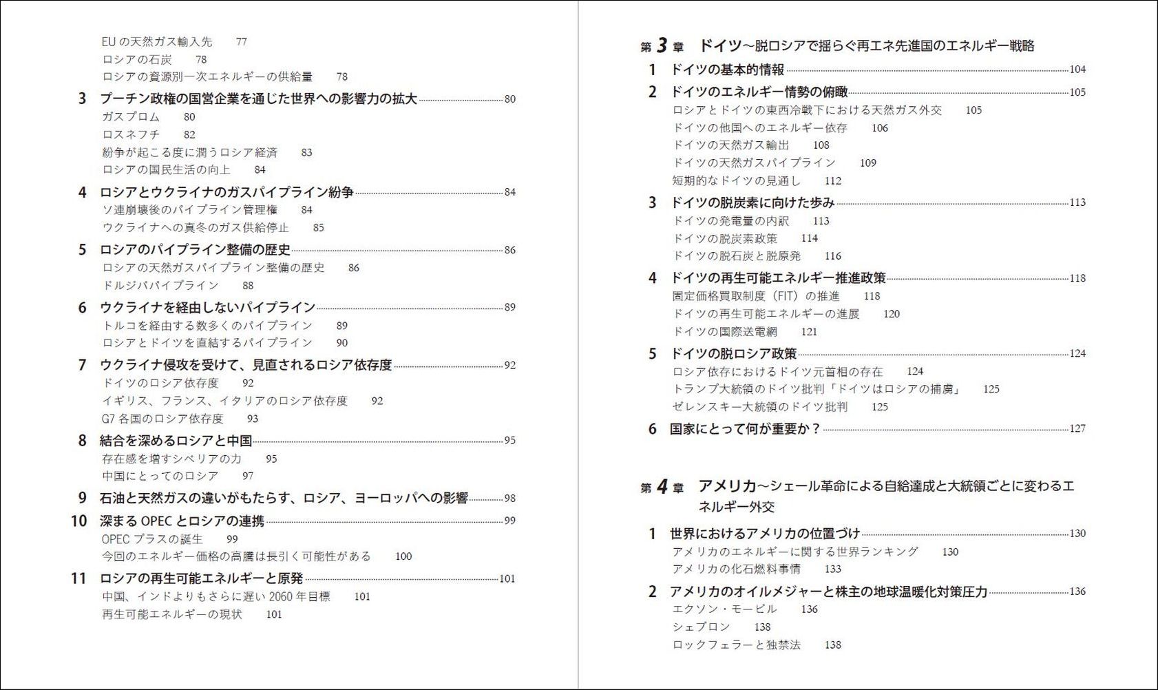 サムネイル画像2