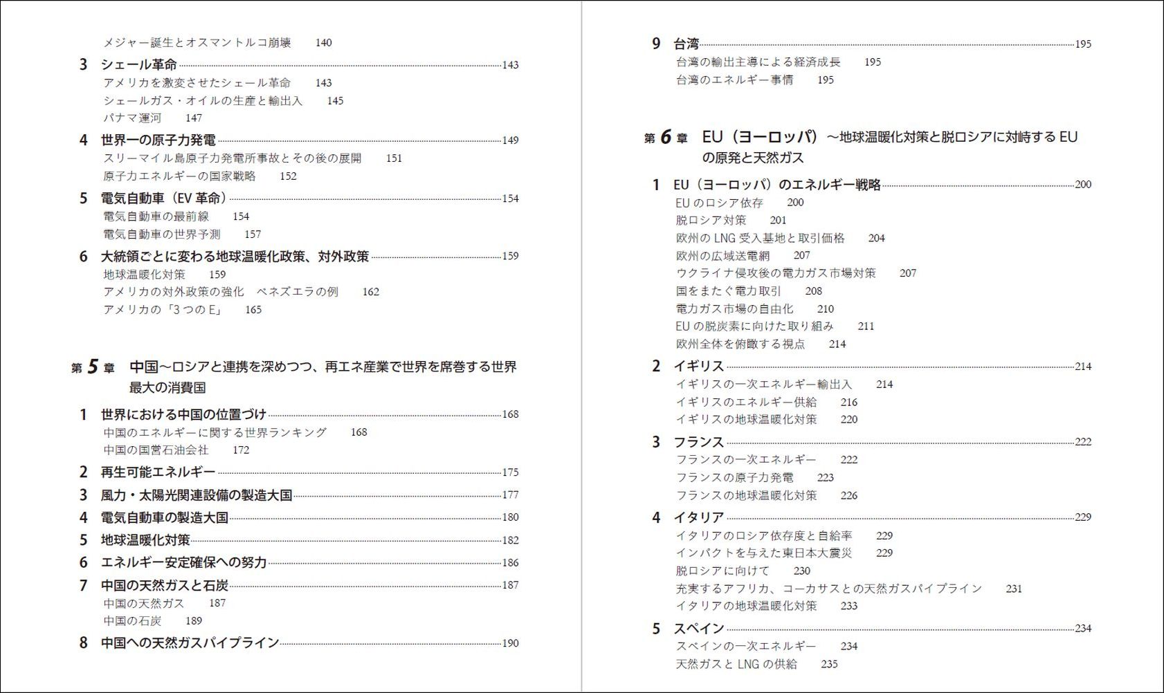 サムネイル画像3