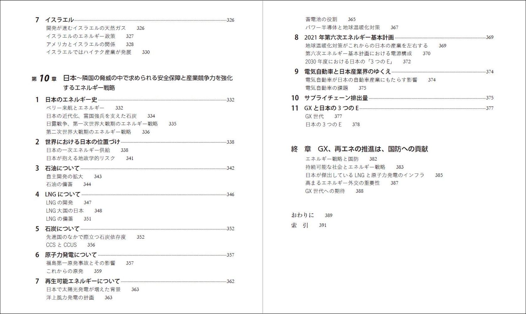 サムネイル画像5