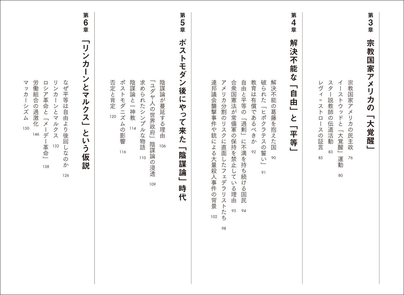 サムネイル画像2