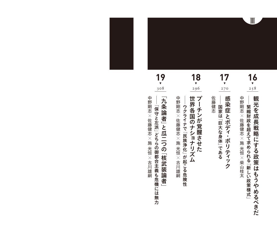 サムネイル画像3