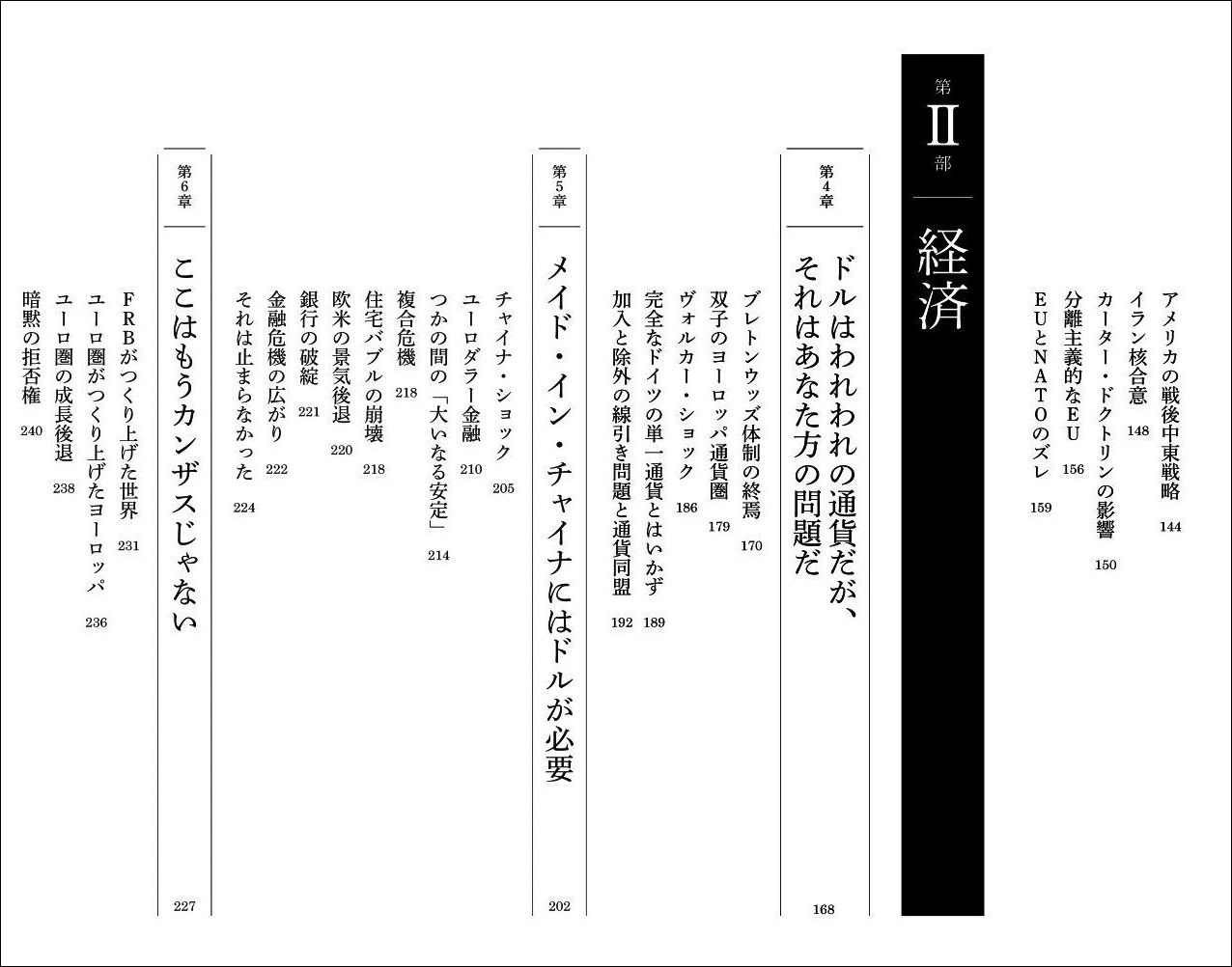 サムネイル画像2