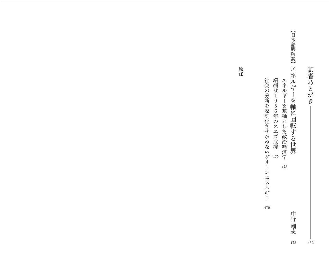サムネイル画像5