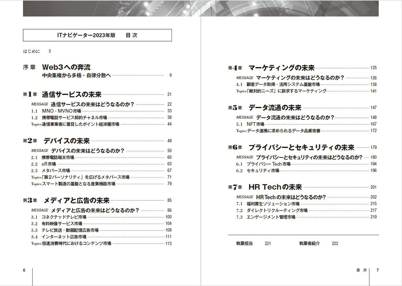 サムネイル画像3