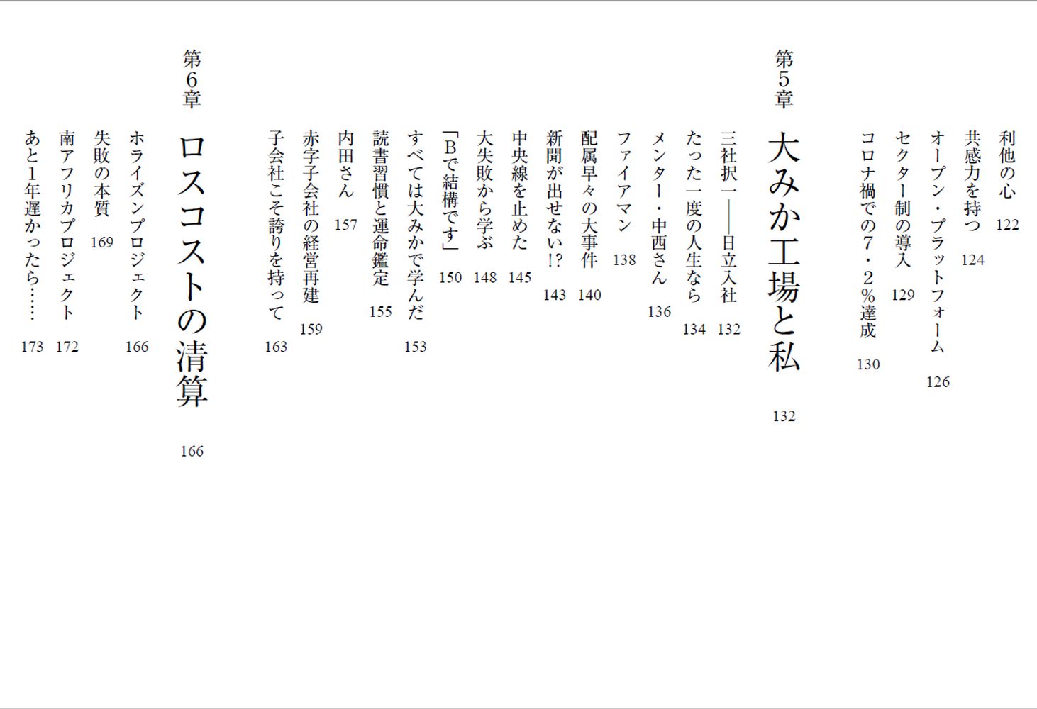 サムネイル画像3