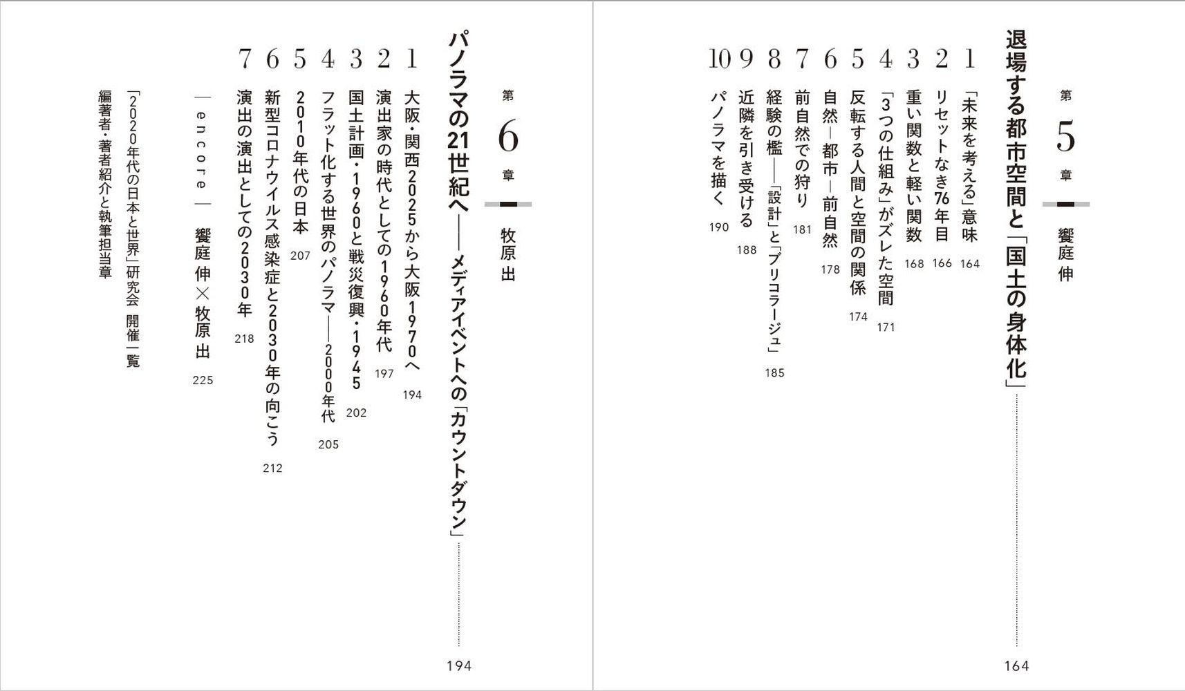 サムネイル画像3