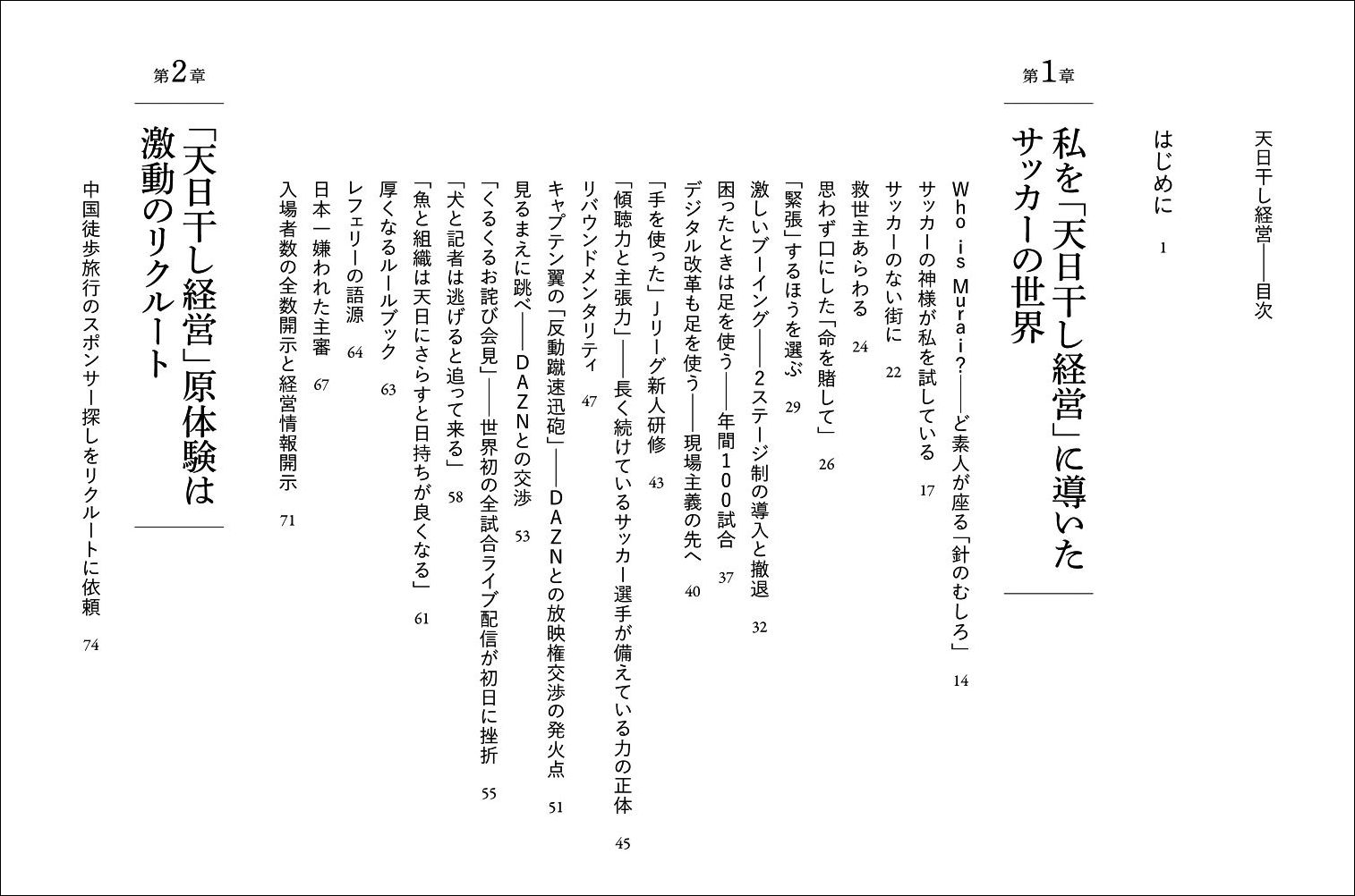 サムネイル画像1