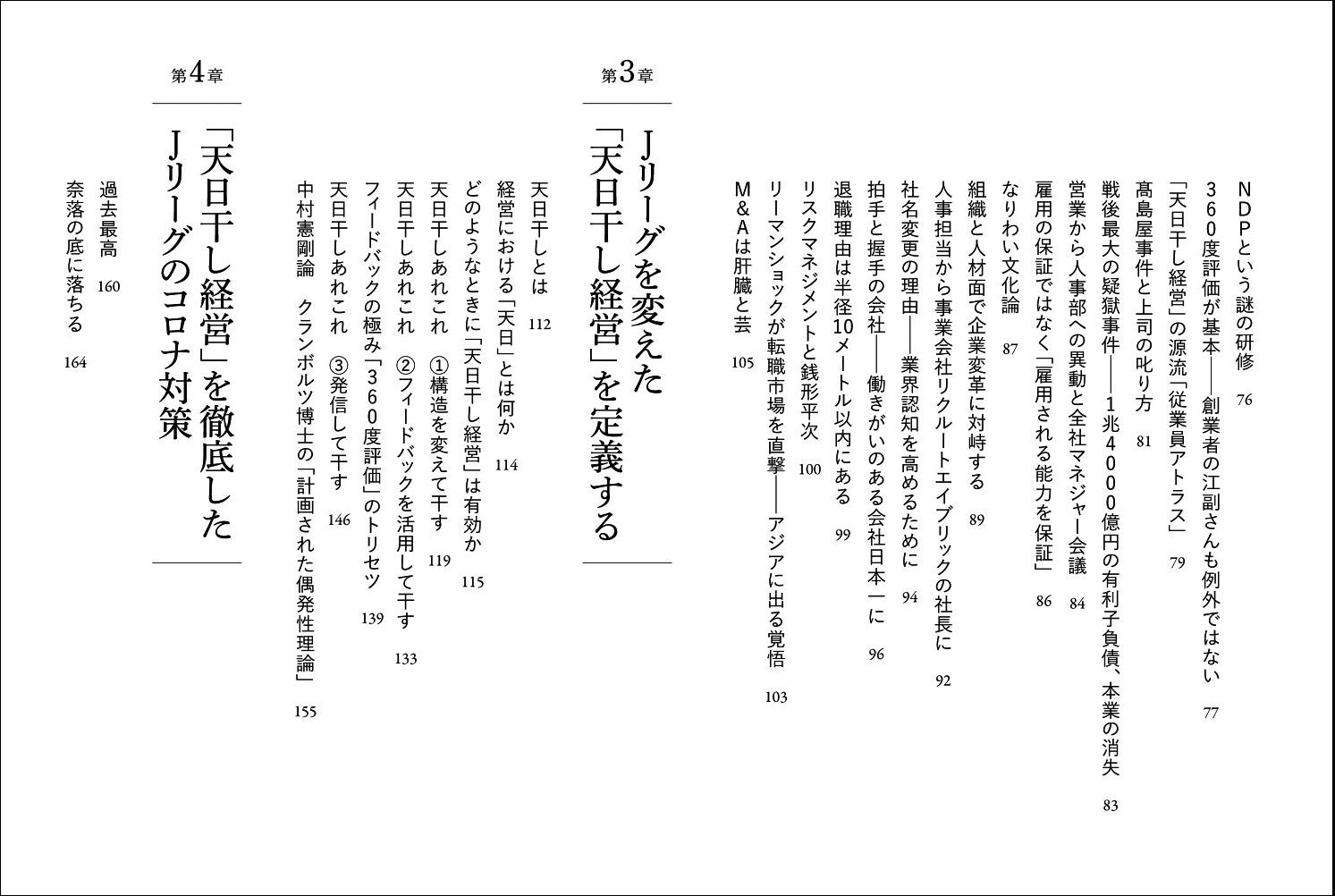 サムネイル画像2