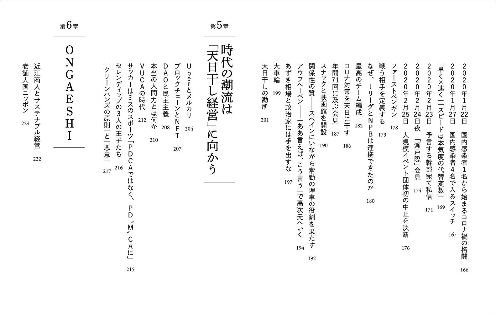 サムネイル画像3