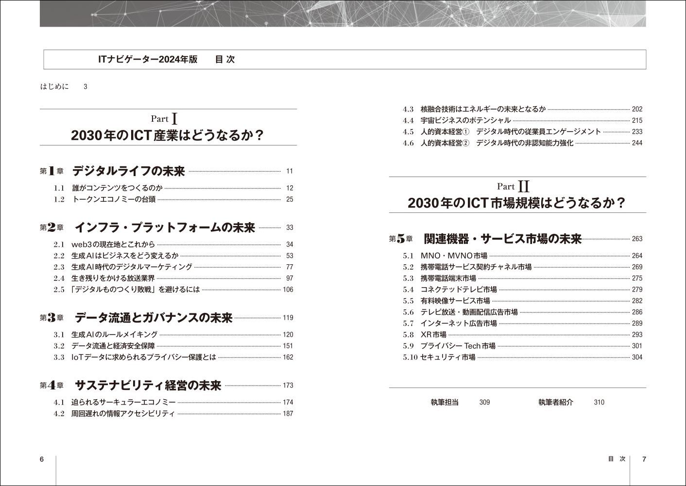 サムネイル画像3