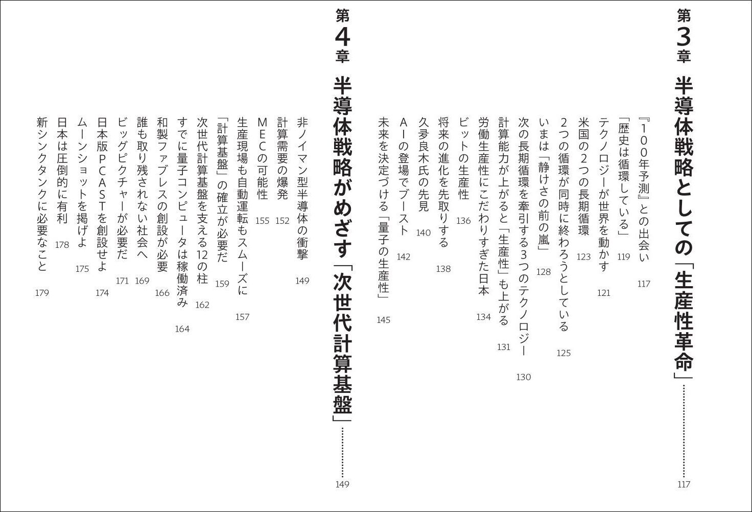 サムネイル画像3