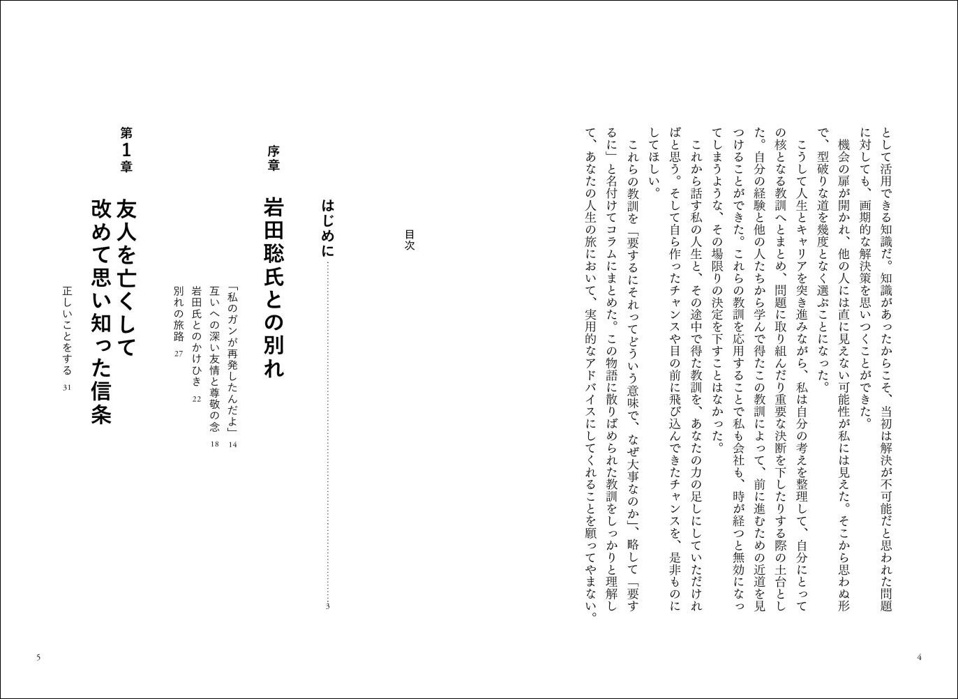 サムネイル画像2