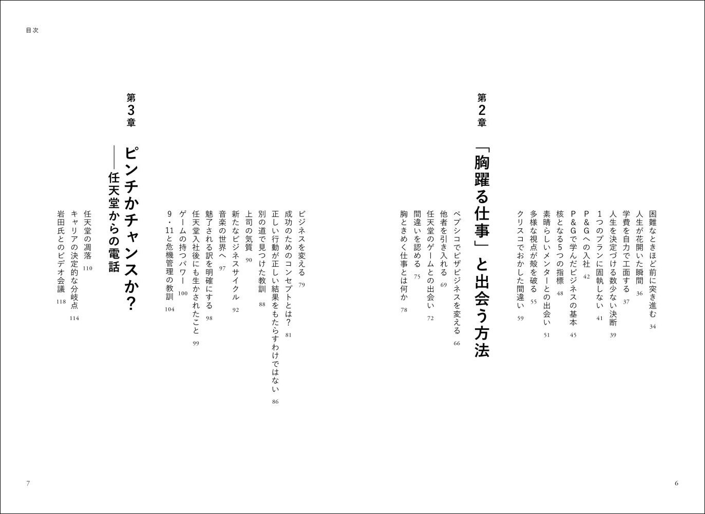 サムネイル画像3