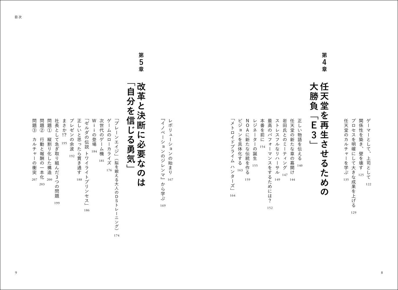 サムネイル画像4