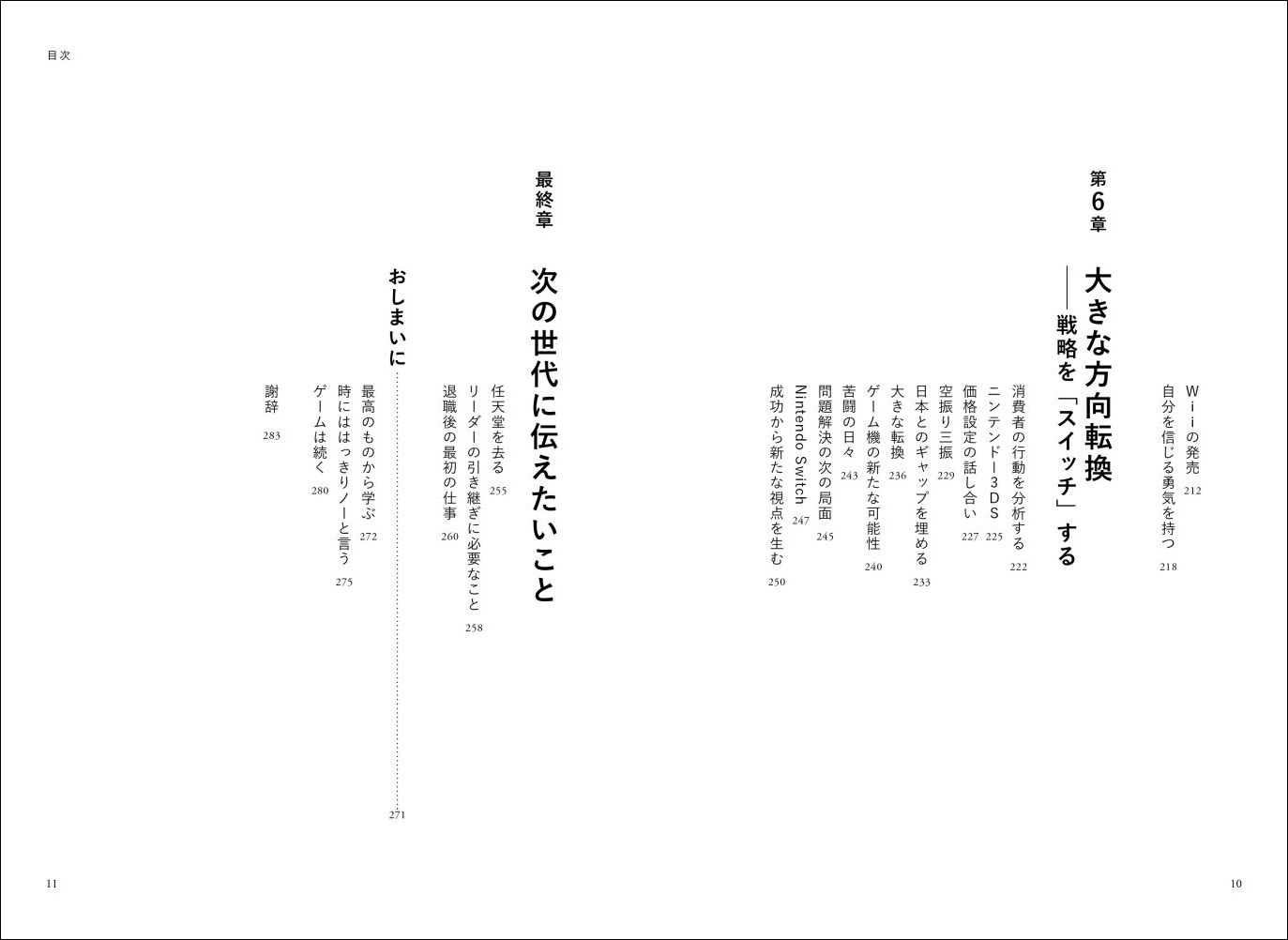 サムネイル画像5