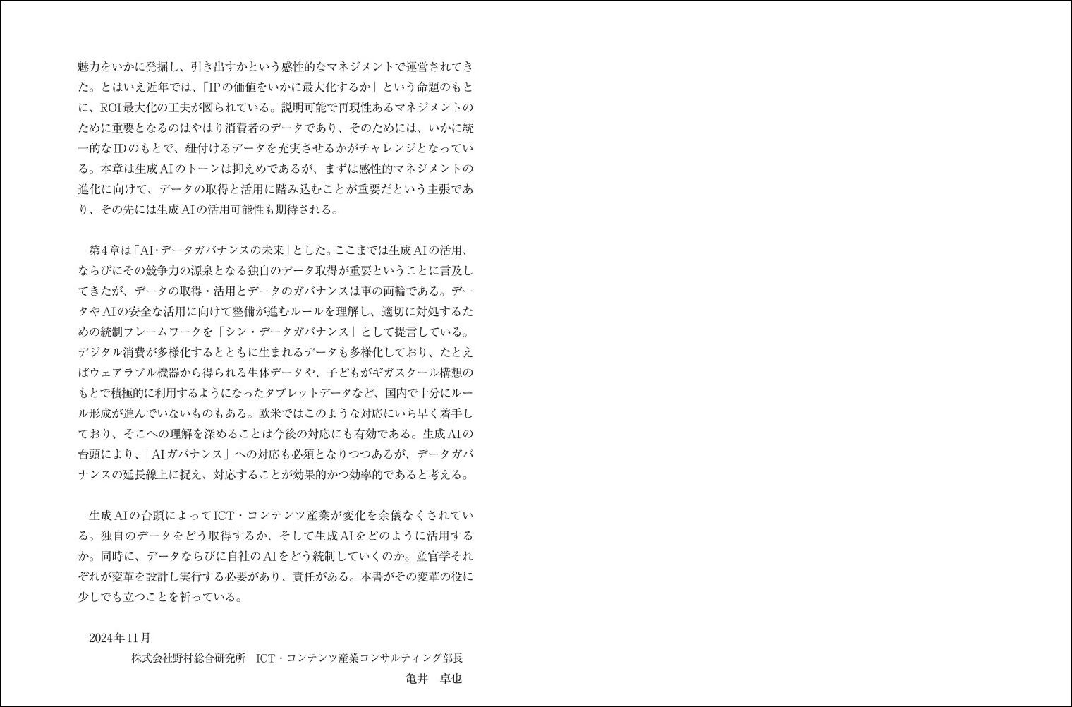 サムネイル画像2