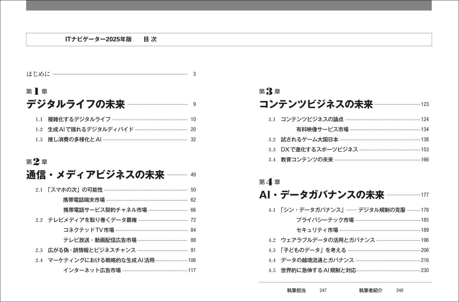 サムネイル画像3