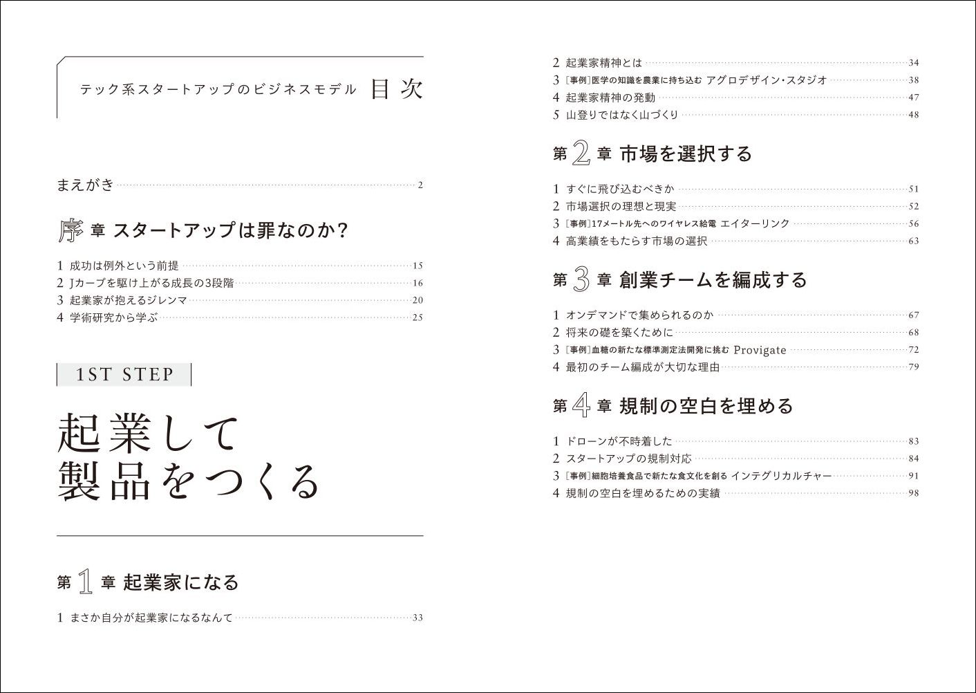 サムネイル画像1