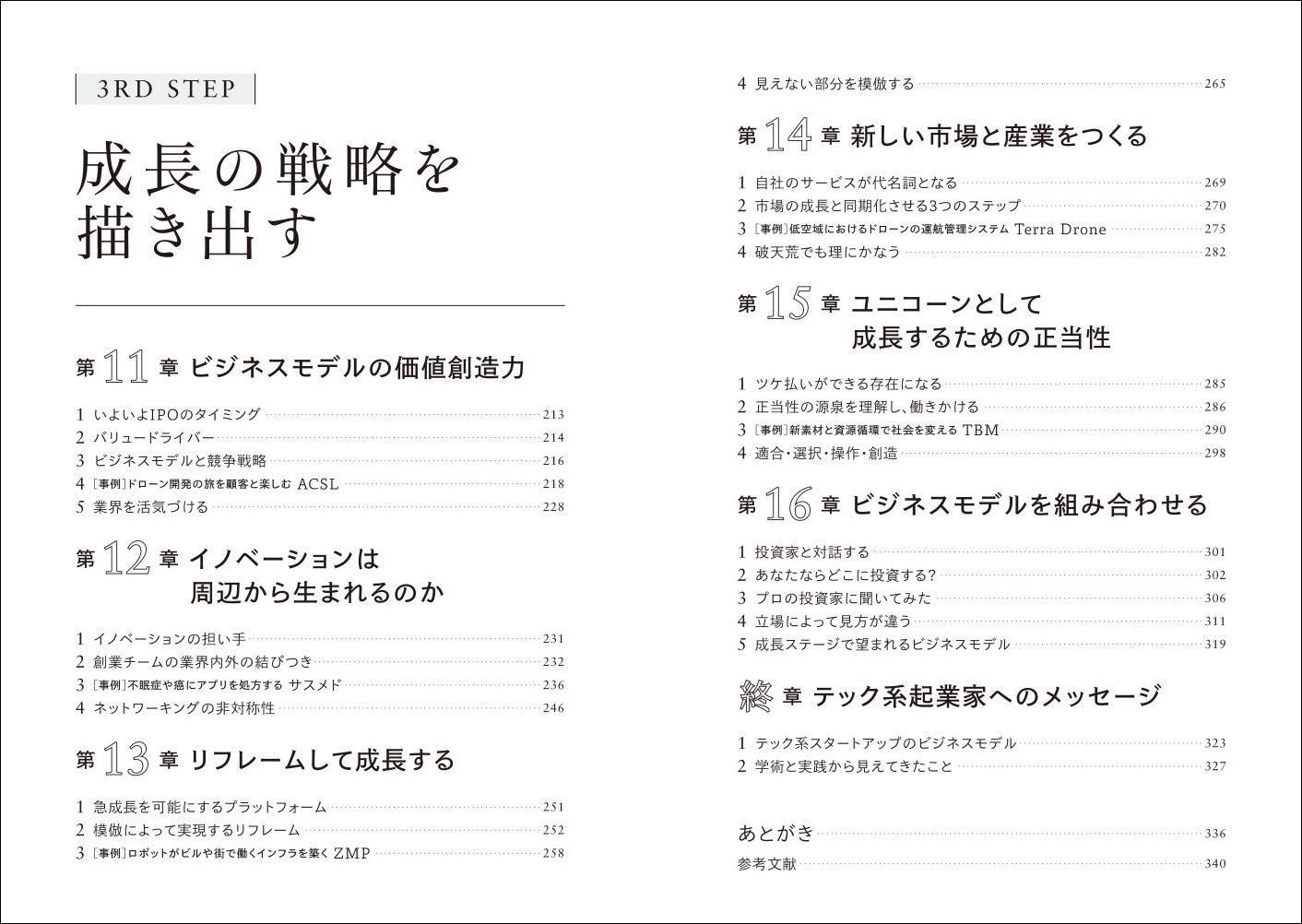 サムネイル画像3