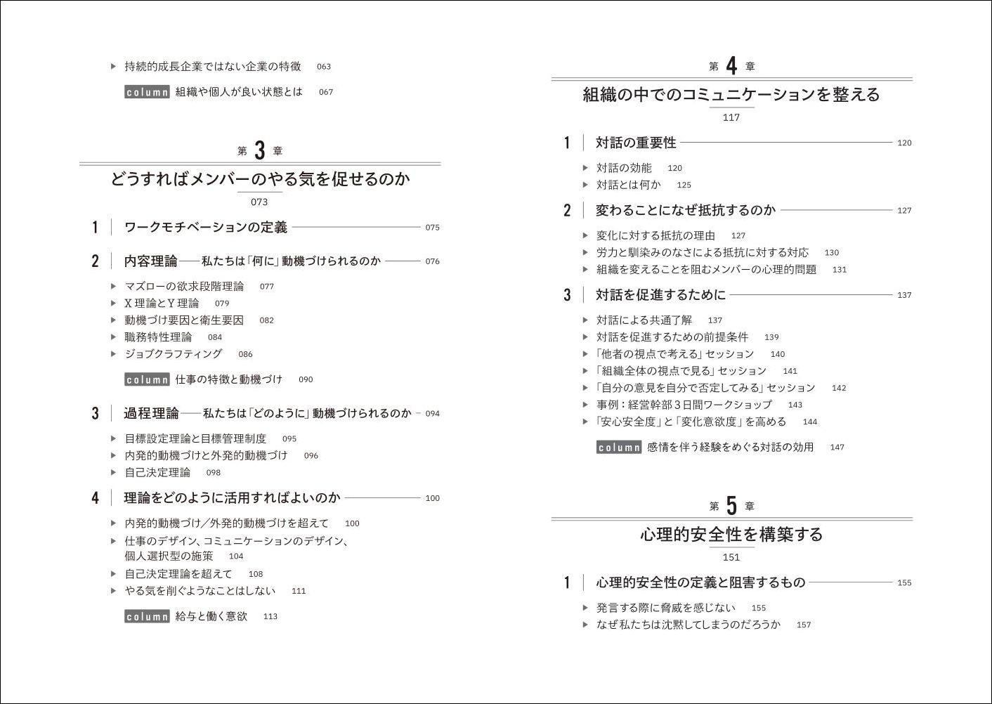 サムネイル画像2