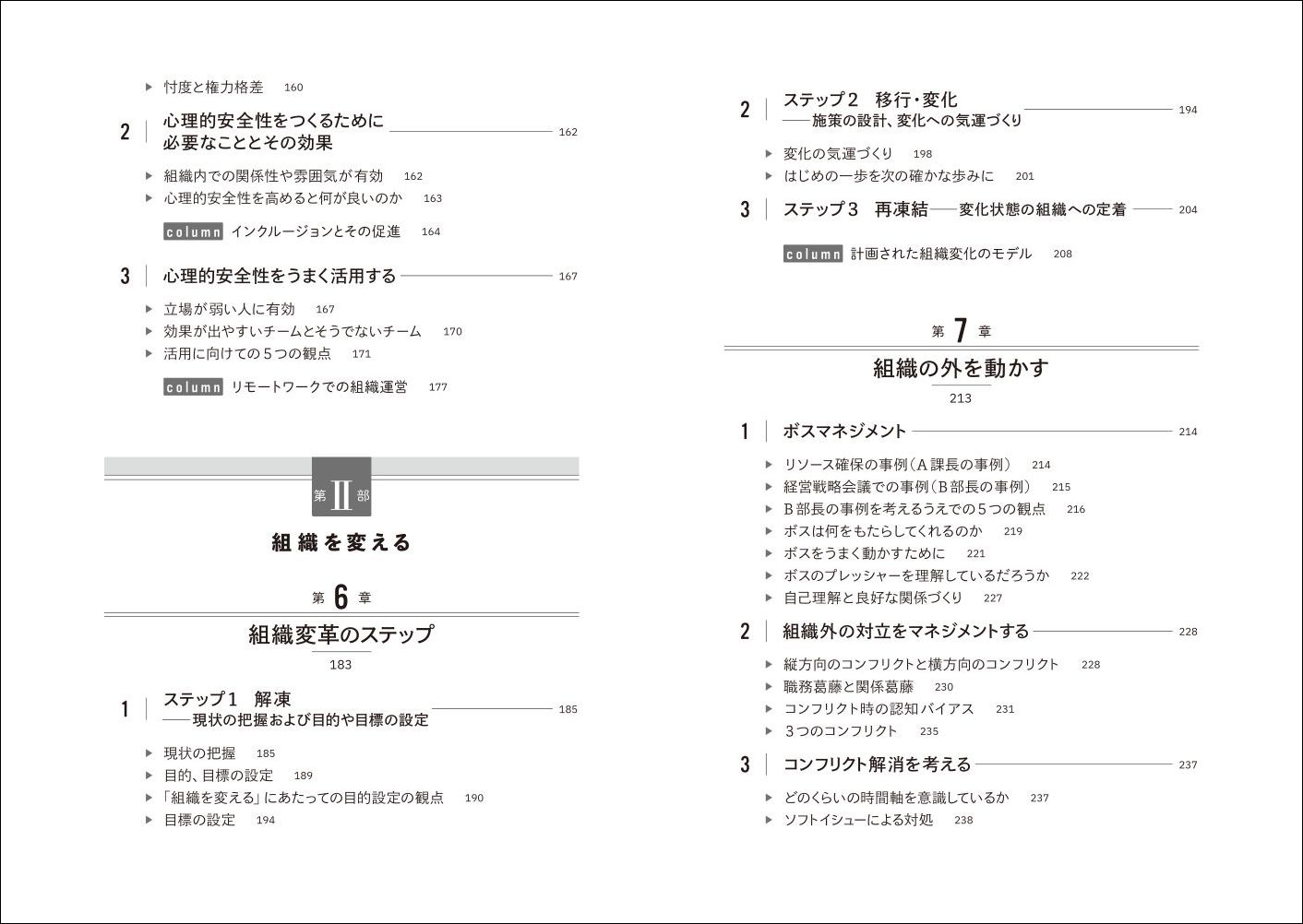 サムネイル画像3