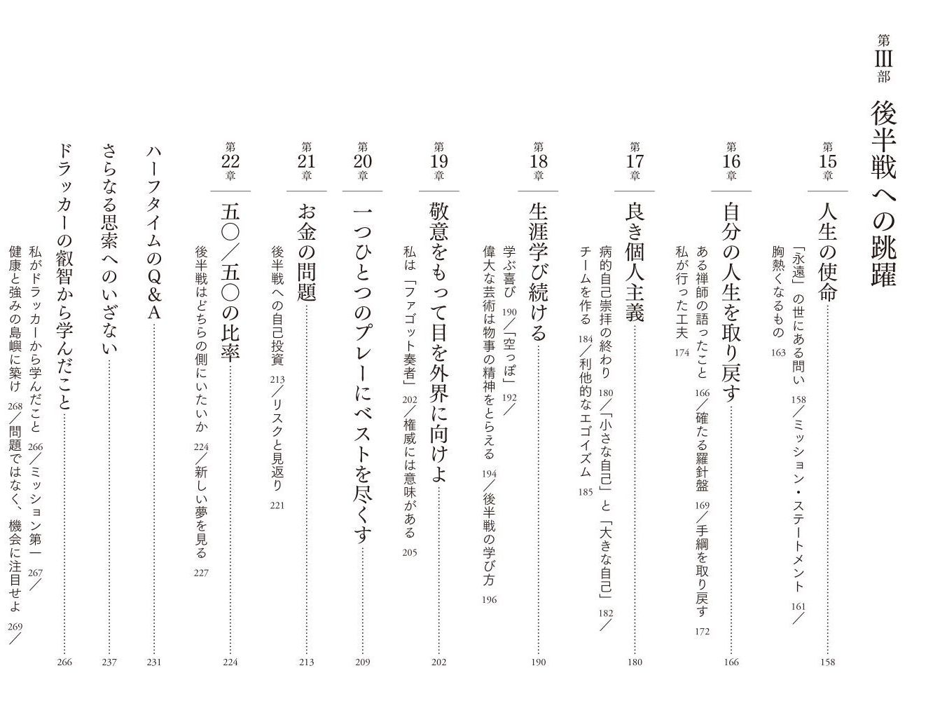 サムネイル画像3