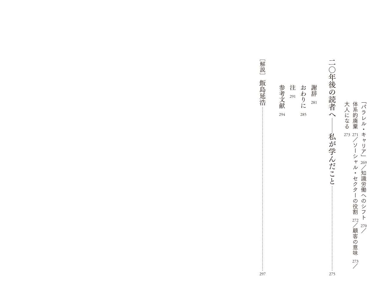 サムネイル画像4