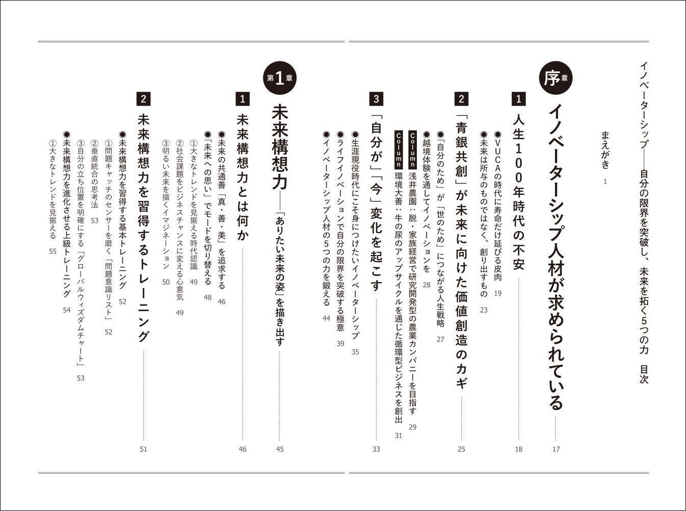 サムネイル画像1