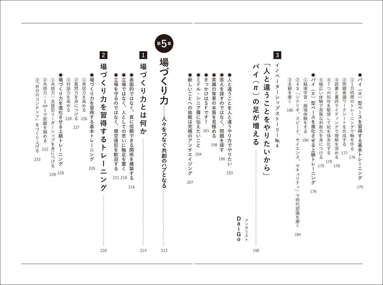 サムネイル画像4