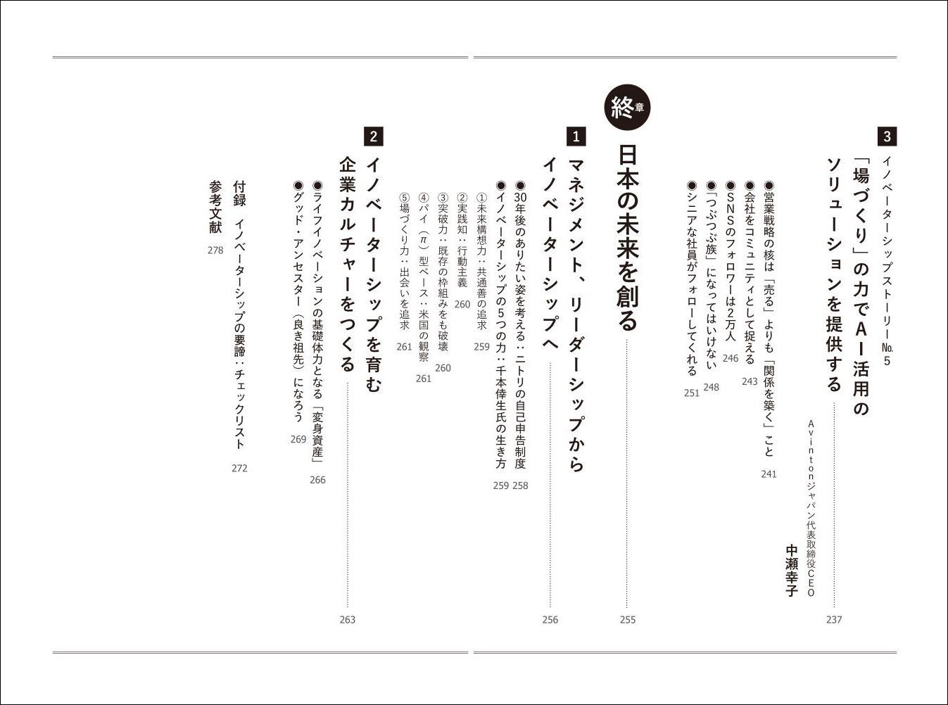 サムネイル画像5