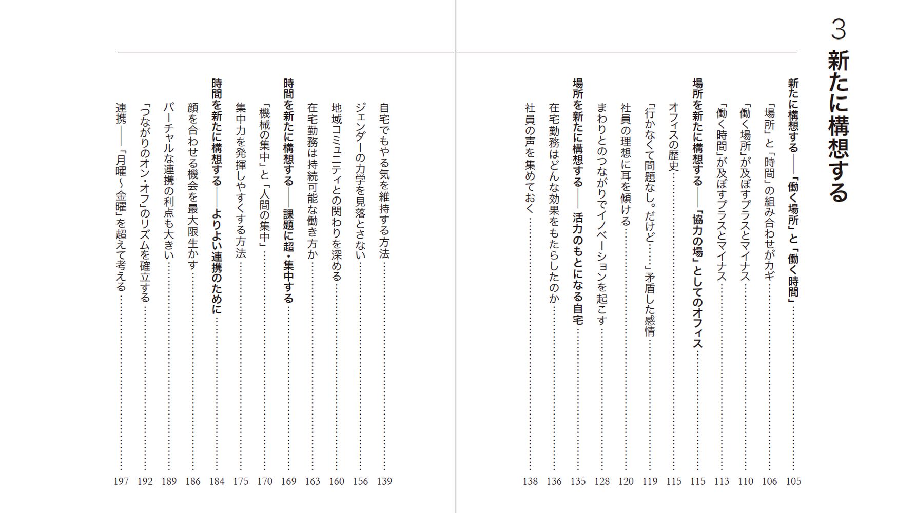 サムネイル画像2