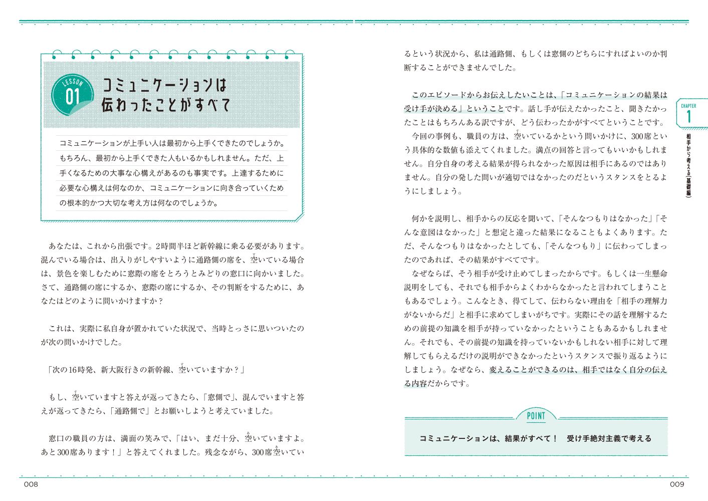 サムネイル画像5