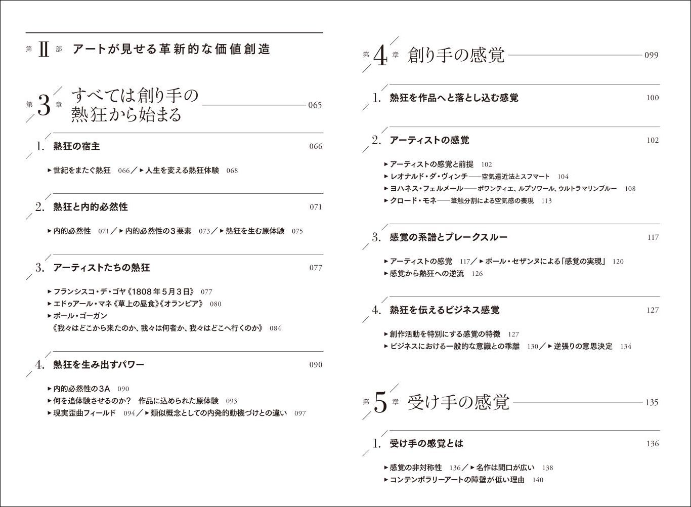 サムネイル画像2