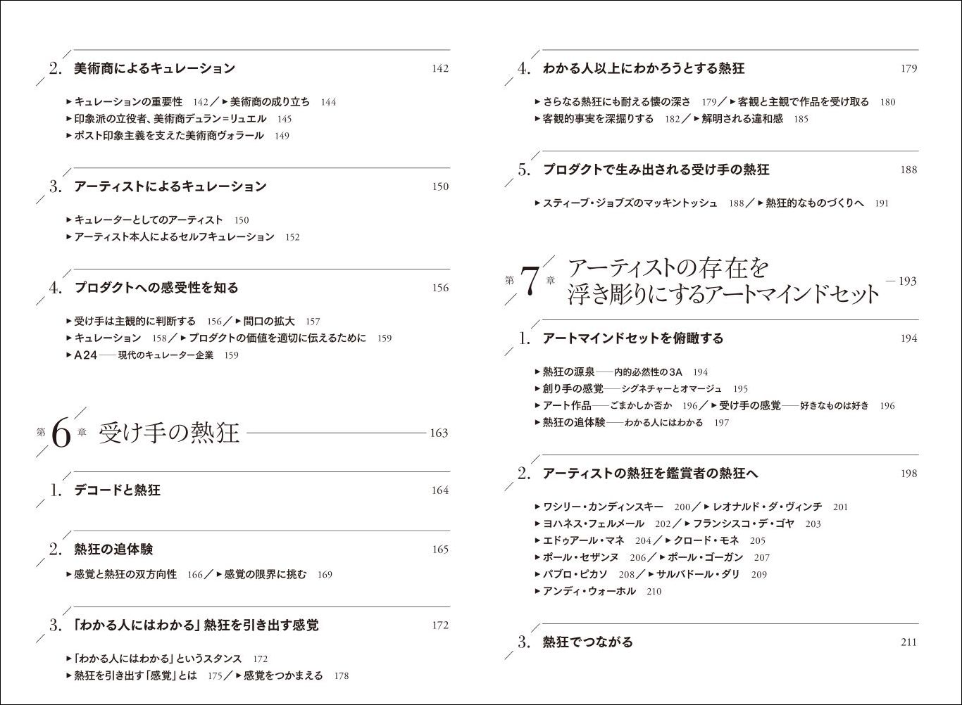 サムネイル画像3
