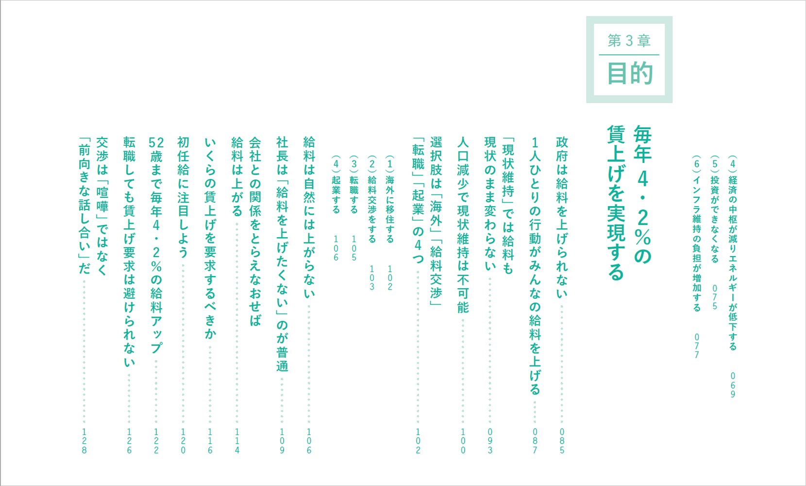 サムネイル画像2