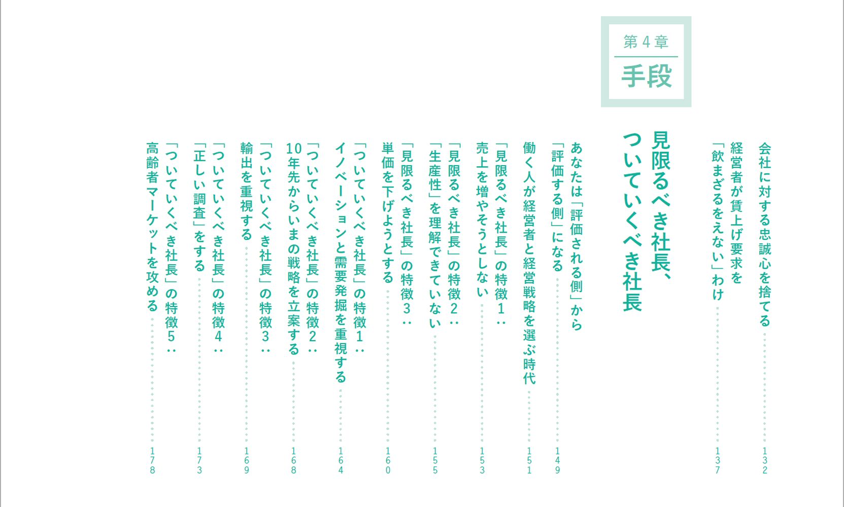サムネイル画像3