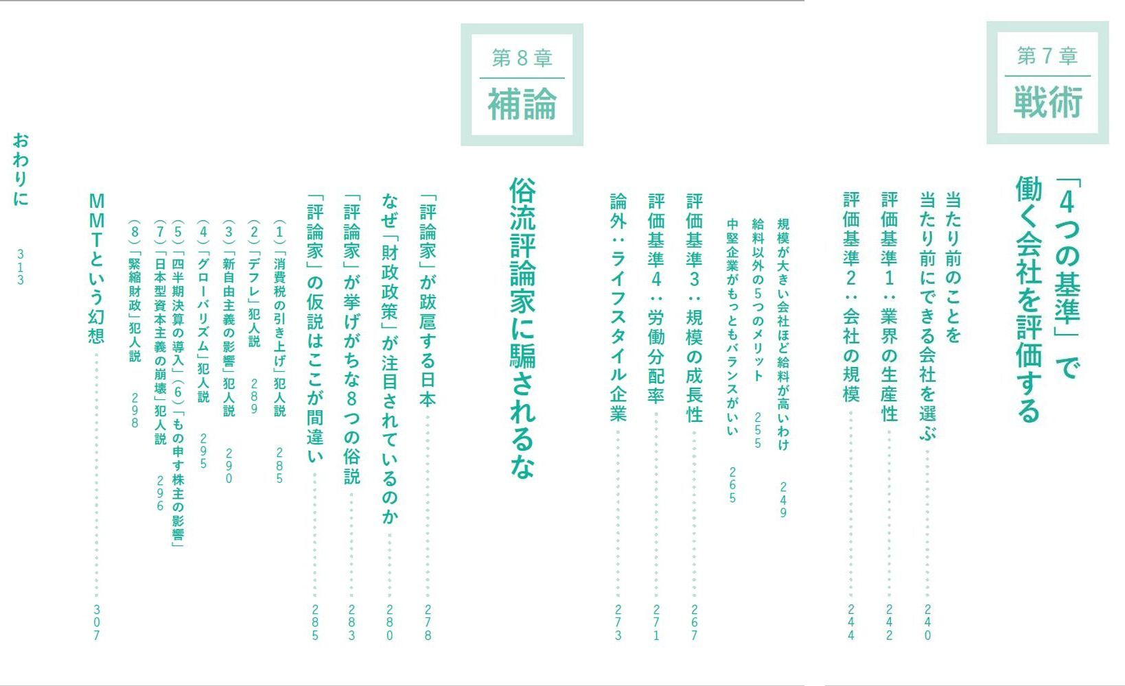 サムネイル画像5