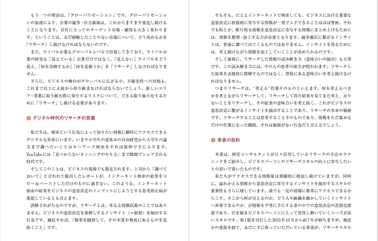 サムネイル画像2
