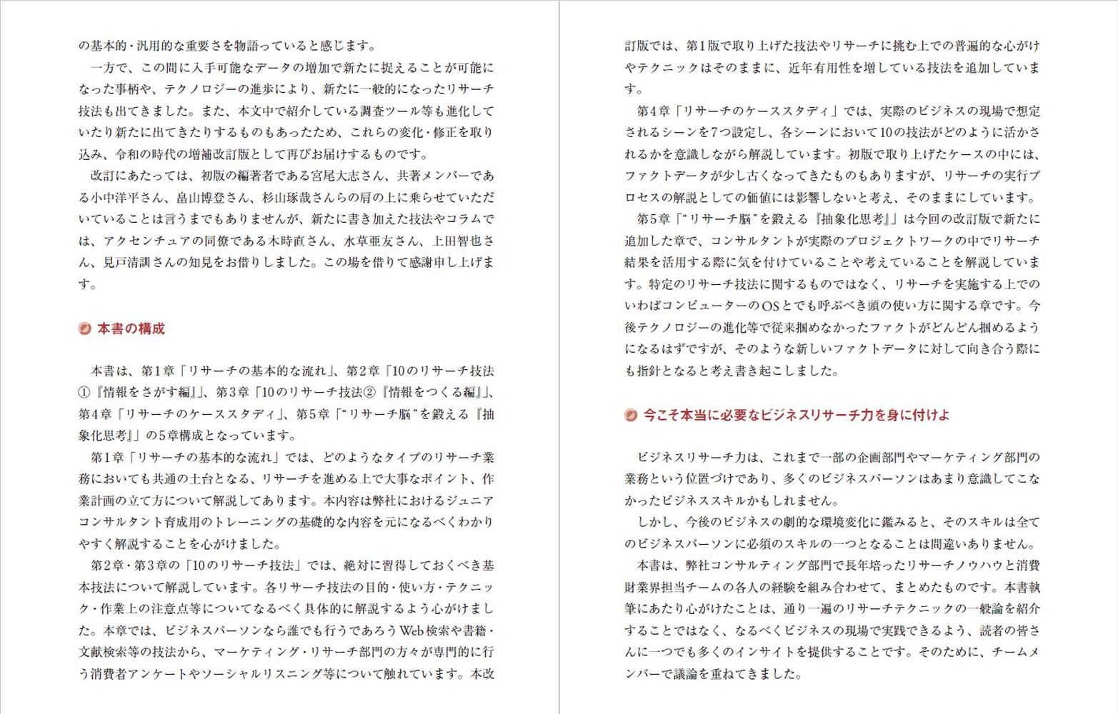 サムネイル画像3