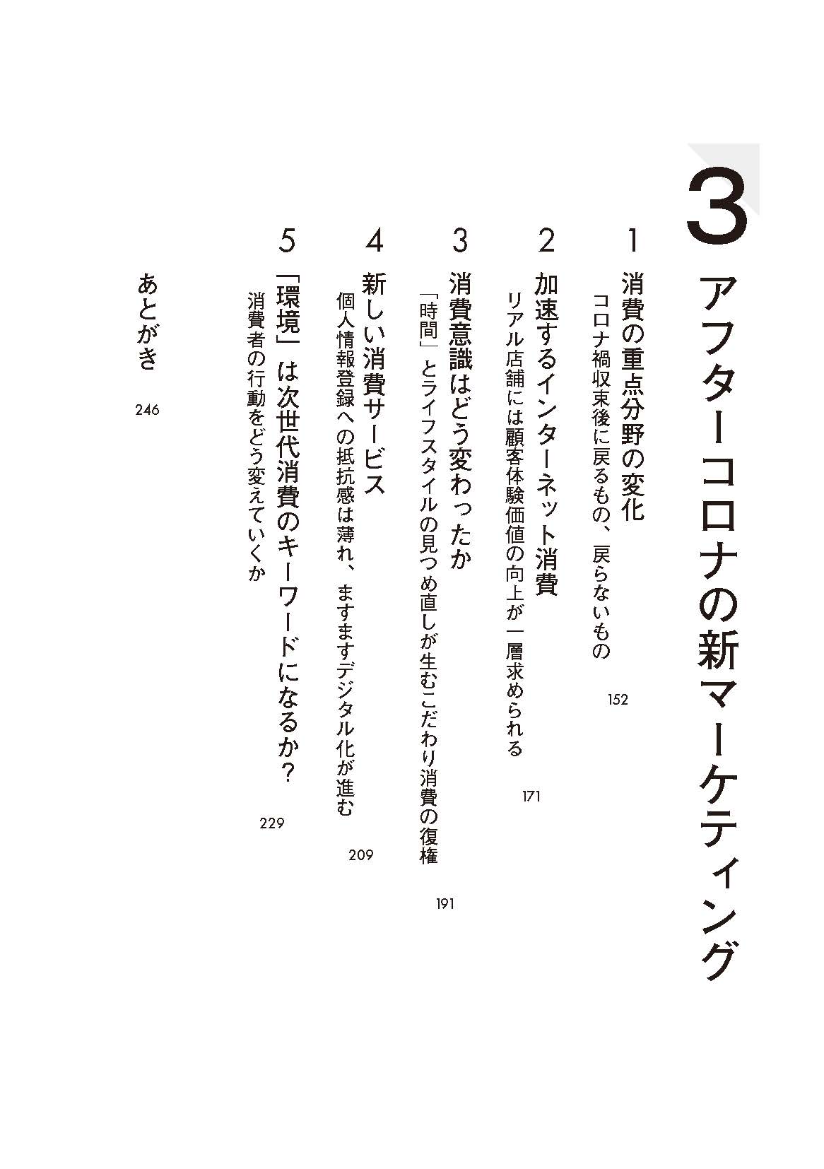 サムネイル画像3