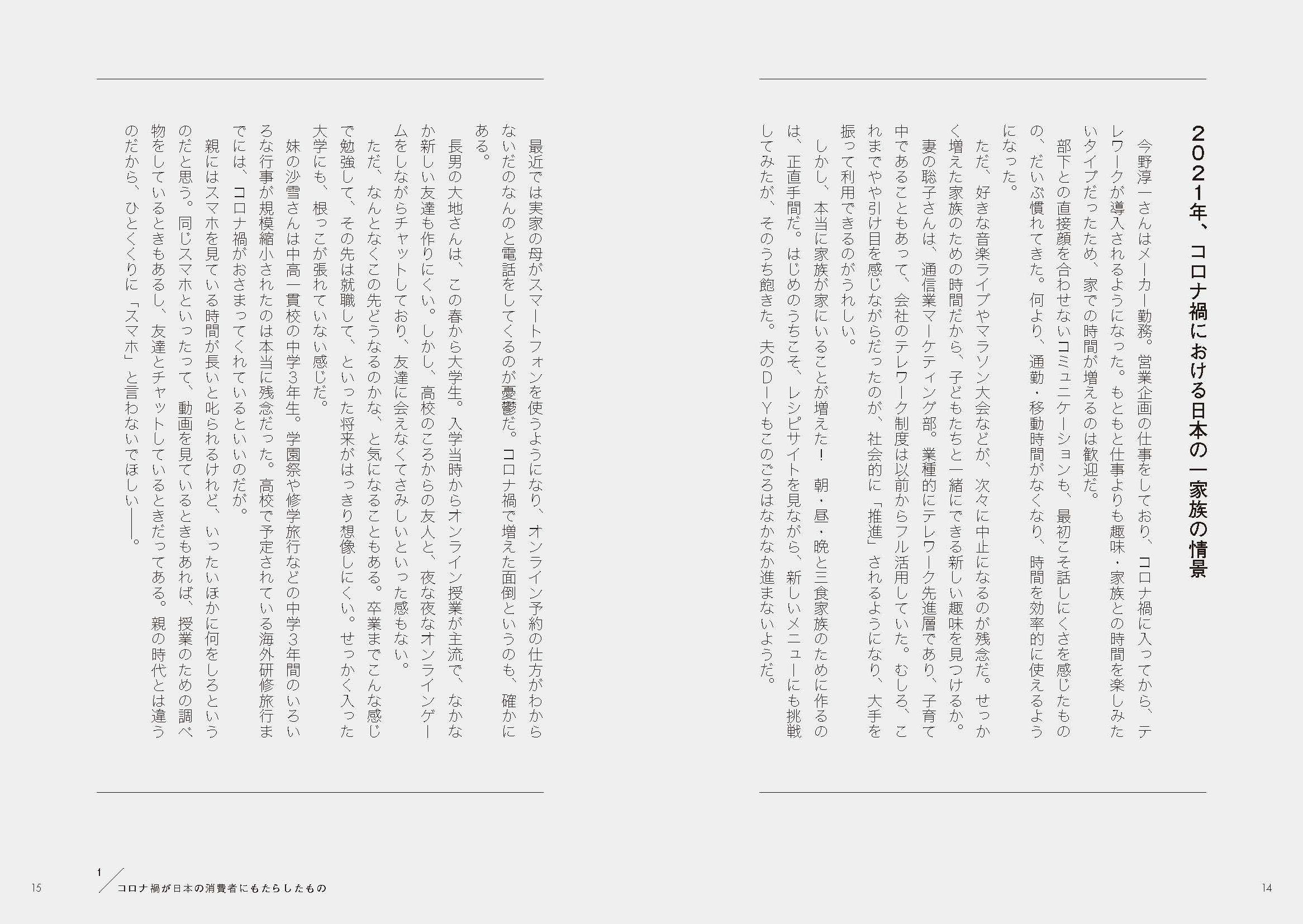 サムネイル画像4