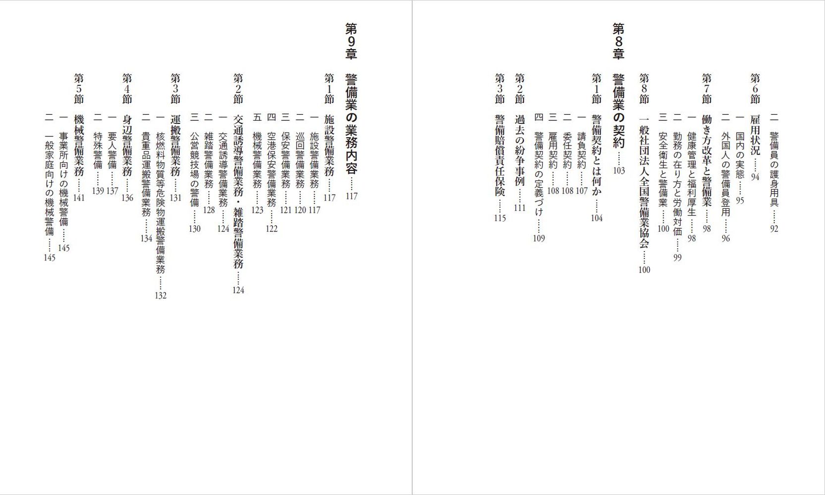 サムネイル画像3